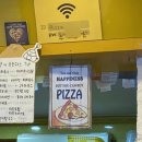 피자스쿨마포창전점 이미지