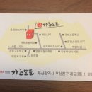 개금3동-41 이미지