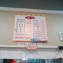 청원얼큰이
