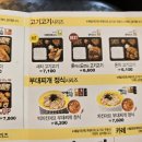 한솥도시락중동 이미지