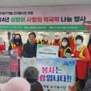 ㈜동우개발 이미지