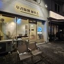 희망 이발소