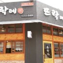 이원빌딩 이미지