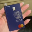 성덕우체국 | [미야노 마모루의 라지스마 #12] 성덕이 되다…