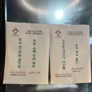 우인촌 | 동탄 호수공원 맛집 우인촌 한우 민생회복쿠폰 가격 너무 착해 맛남!