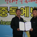 장수서창동 주민센터 이미지