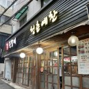 청춘예찬 | 왕십리 등갈비는 여기가 찐씻은 묵은지에 싸 먹는 청춘예찬 솔직 후기