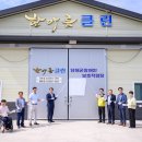 한아름세탁 이미지