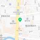 순천시푸드뱅크 이미지