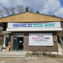 괴산운동화빨래방 경향신문