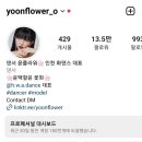 윤플라워