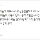붕붕붕세차장