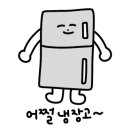 영광정육식당 - 용산구 | 영광정육식당