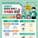 「클래스가 남다른 과학고전」 조숙경 작가강연회 이미지