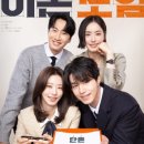 드라마미용실 - 유성구 노은동로75번길 127 | 드라마미용실