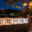 야경이 이렇게 예쁠 일? 2025 수원 국가유산 야행, 진짜 밤이 더 아름다웠어요