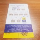 빽다방방이역코오롱점