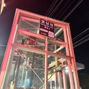 써브웨이 경산영남대점 | 영남대 맛집 샌드위치 맛집 써브웨이 신상메뉴 토시비프 칼로리 및 영양성분