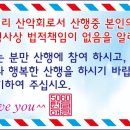 26년 7월26일(일요일)관악산 오솔길 물길따라~ 이미지