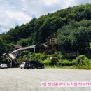 초리골막국수