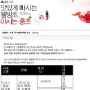참빛식품 이미지