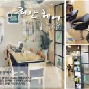 리안헤어 불광점