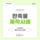 소야골프
