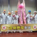 영남슈퍼 이미지