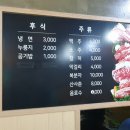 협진한우한돈 이미지