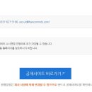 한컴정보