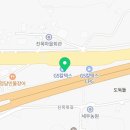 대동에너지주유소
