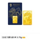 금거래소압구정점