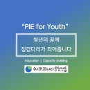 도배실무자 양성과정 - 과천일자리센터 방문접수만 가능 | &lt;주&gt; 2024를 기록하다 25: 아카이브, 파이나다운청년들,브람스, 조성진