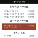 선바위한우국밥