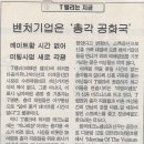 개나리장 이미지
