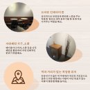 선정릉역 카페 테이퍼드는 왜 분좋카일까? 건축사 시선으로 바라본 후기