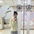 일층봄약국 이미지