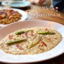녹색한우타운 | [분당 서현 맛집] 생면파스타부터 와인까지 즐기는 에뿔라이 내돈내산 방문기