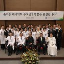 학교법인가톨릭학원(여의도성모병원) 이미지