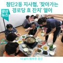 부영7차경로당 이미지