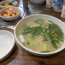 금원삼계탕 이미지