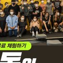 러너스하이 피트니스 신림 이미지