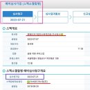 이브로드캐스팅 주식회사 네이버블로그