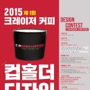 크레이저커피 이미지