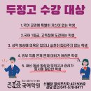 국어당국어학원 네이버블로그