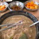 세라현대아울렛다산점 | 다산 현대프리미엄아울렛 근처 맛집 | 수복 삼계탕 다산점 후기