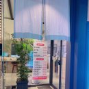 미미참치 이미지