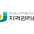 한국자격심사진흥원 이미지