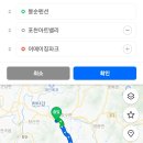 봉순펜션