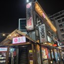가장맛있는 족발(회룡점) 이미지